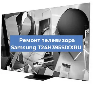 Замена порта интернета на телевизоре Samsung T24H395SIXXRU в Нижнем Новгороде